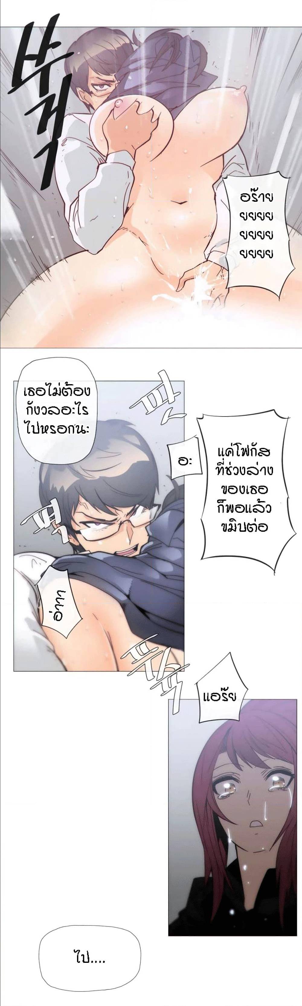 อ่านมังงะ การ์ตูน